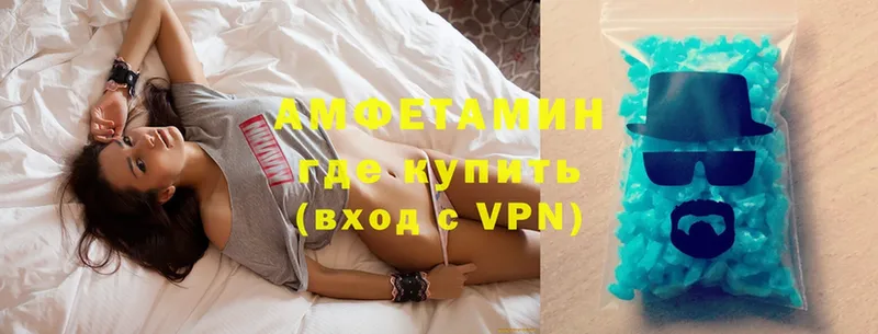 Amphetamine VHQ  дарк нет телеграм  Куртамыш 