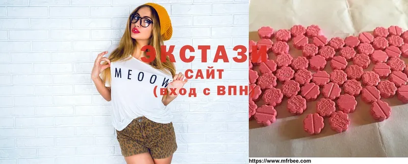 Ecstasy 300 mg  где купить   Куртамыш 