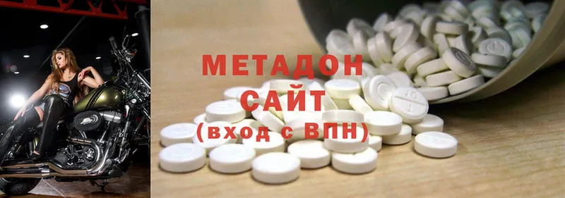 Метадон methadone  MEGA tor  Куртамыш 